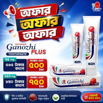 Ganozhi plus toothpaste